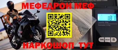 тгк Бузулук