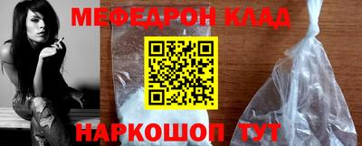 СК Будённовск