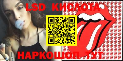 тгк Бузулук