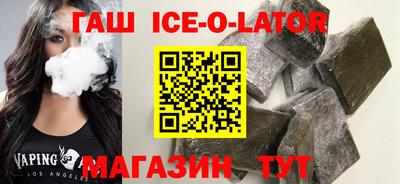 тгк Бузулук