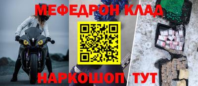 СК Будённовск