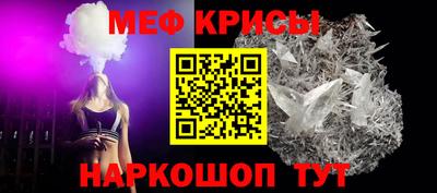СК Будённовск