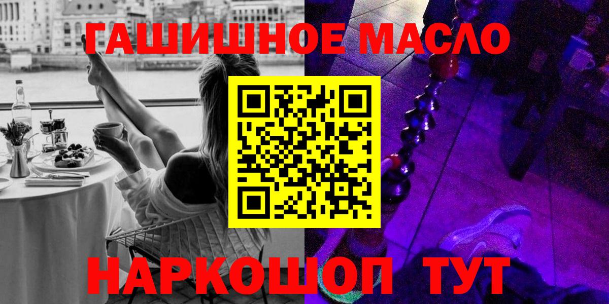 ТГК концентрат Ревда