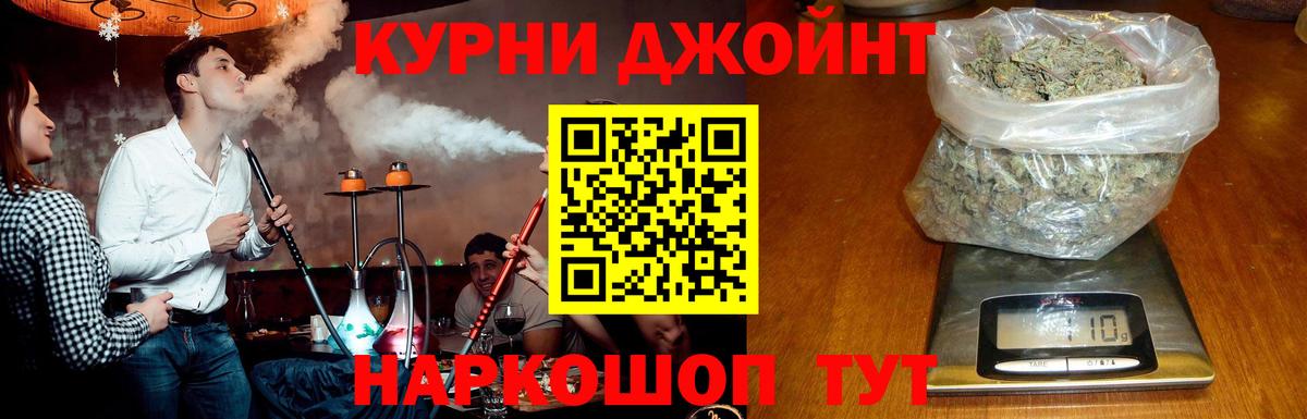 Канабис THC 21% Ревда