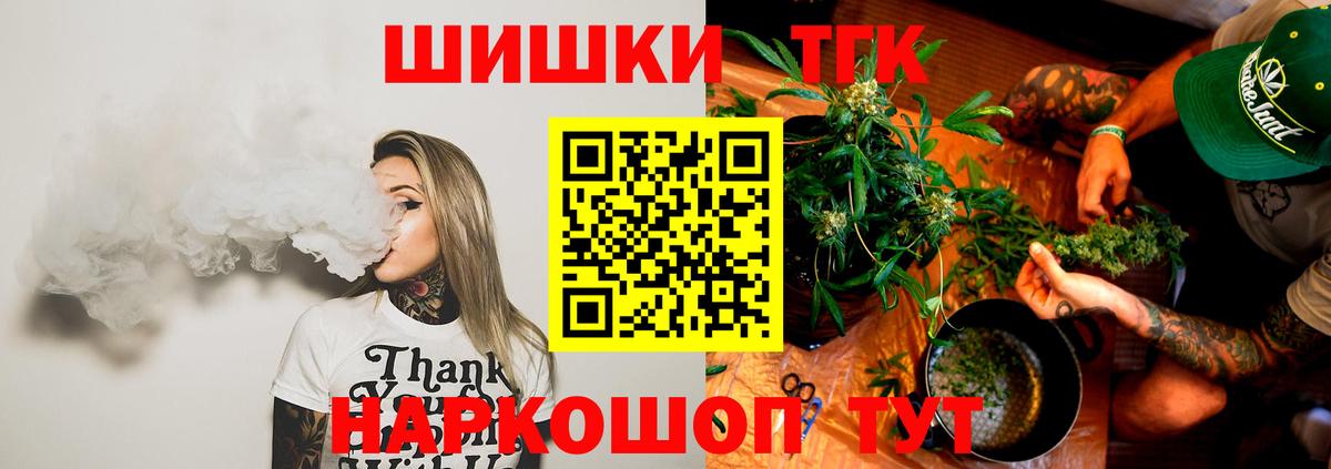 МАРИХУАНА White Widow  Вход с VPN  Ревда  Канабис марихуана  Бошки Шишки ГИДРОПОН 